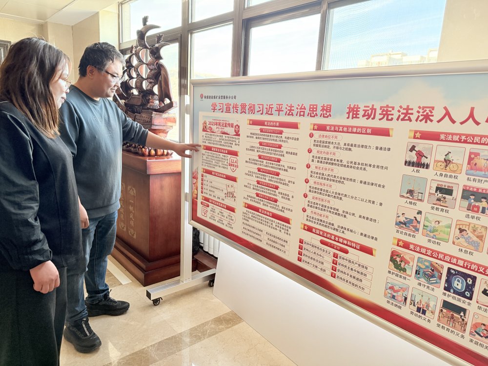 emc网页版登录建设煤矿运营服务分公司:从“宣传周”到“终身课” 让法治思想融入日常