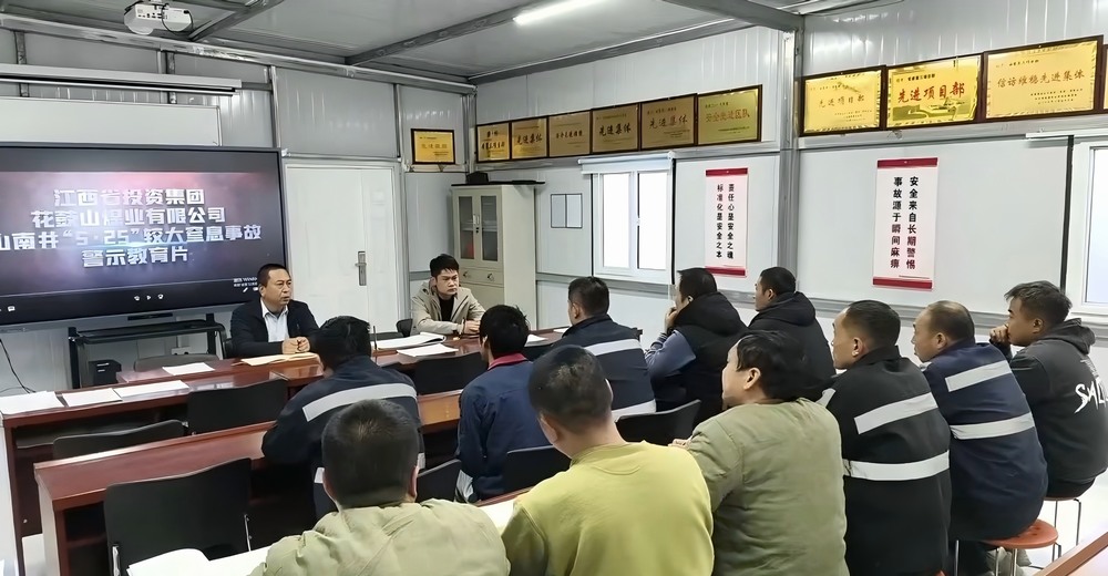 emc网页版登录建设洗选煤运营公司第三项目部:年末冲刺“绷紧弦” 安全生产“守底线”