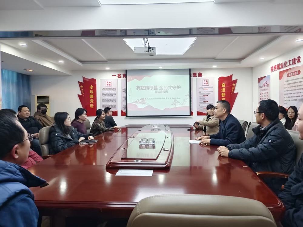 宪法铸根基,全民共守护