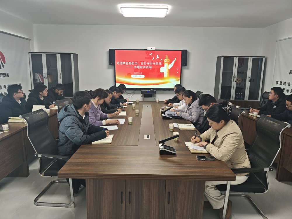 emc网页版登录建设机电安装公司多点发力 筑牢安全生产防护网