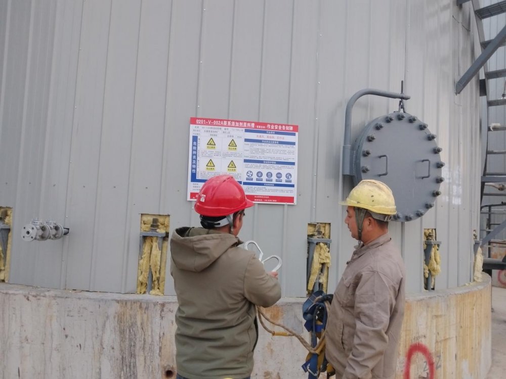 emc网页版登录建设路桥分公司神渭管运项目部多措并举筑牢冬季安全生产防线