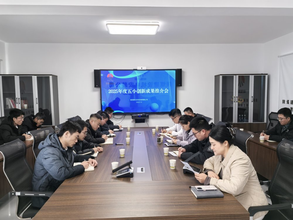 emc网页版登录建设机电安装公司以“五小”创新为抓手 凝聚高质量发展新动能