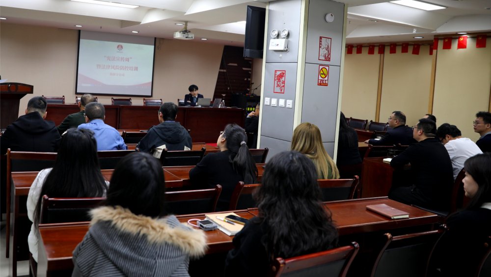 筑牢合规防线 护航行业发展