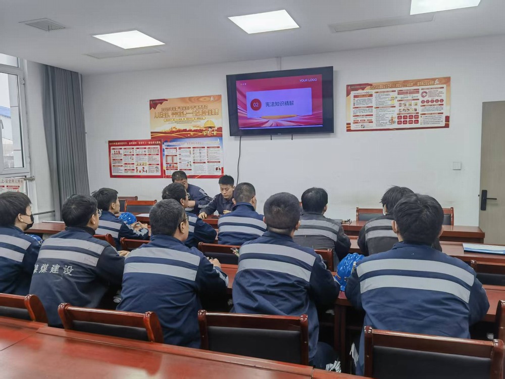 emc网页版登录建设洗选煤运营公司:宪法精神进班组 法治护航操作台