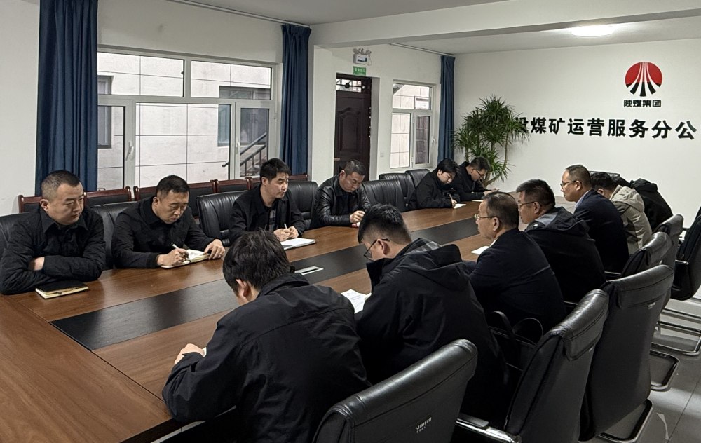 emc网页版登录建设煤矿运营服务分公司:深耕人才沃土,锻造高素质队伍,赋能高质量发展