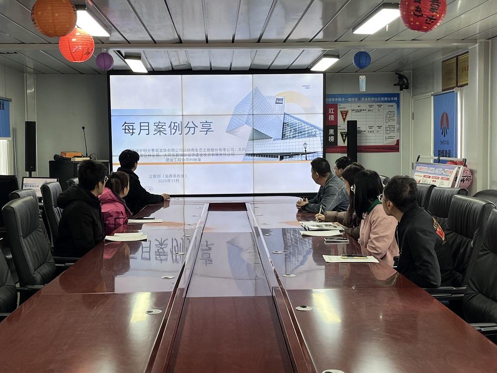 emc网页版登录建设渭南分公司十一项目部:筑牢信访“连心桥” 凝聚建设“向心力”