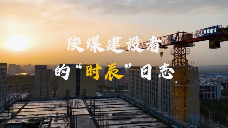 2025年4月emc网页版登录建设项目专题拍摄
