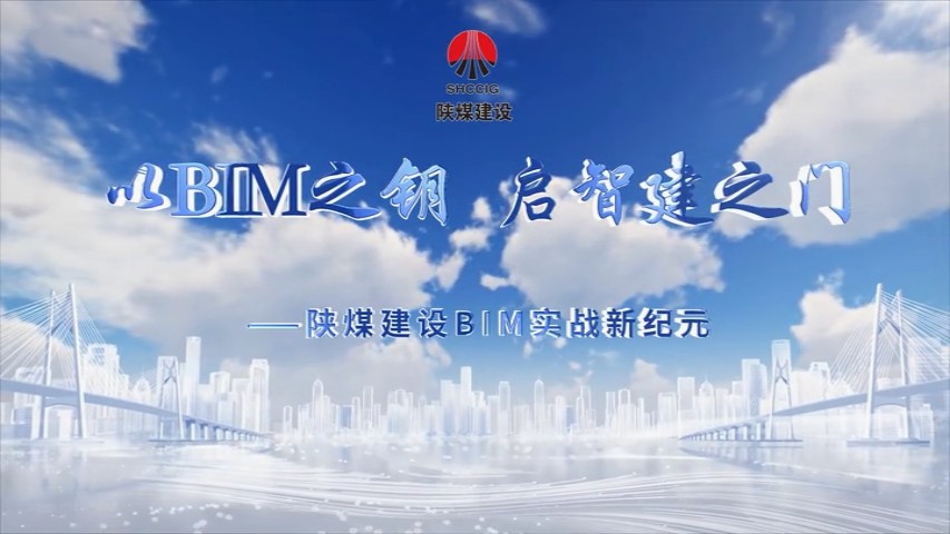 2025年7月emc网页版登录建设项目专题拍摄