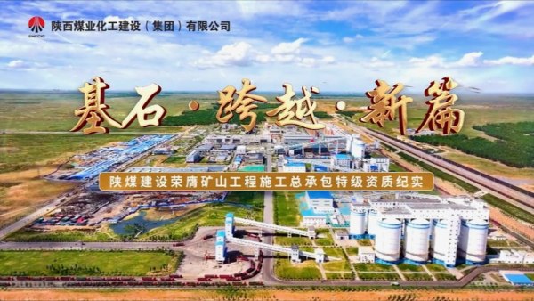 2025年8月emc网页版登录建设项目专题拍摄