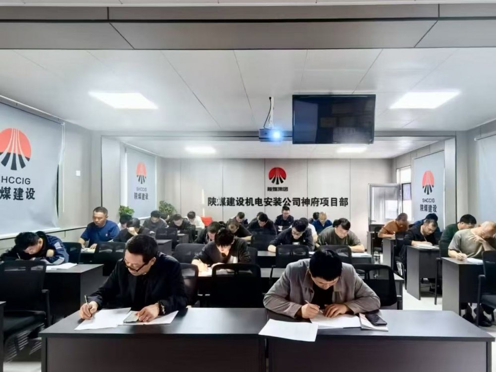 emc网页版登录建设机电安装公司：精准赋能强素质 培训筑基促发展