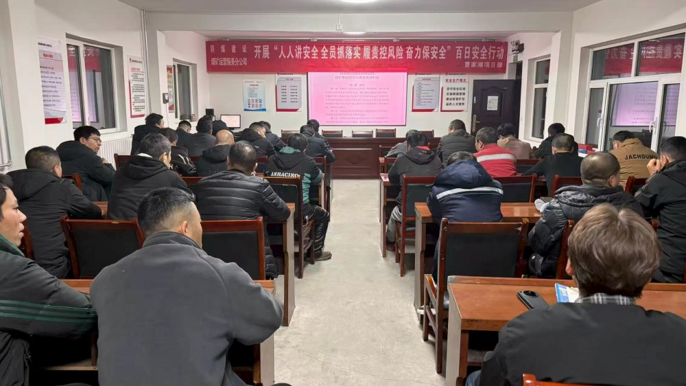 emc网页版登录建设煤矿运营服务分公司：班组建设“三部曲”奏响基层强音