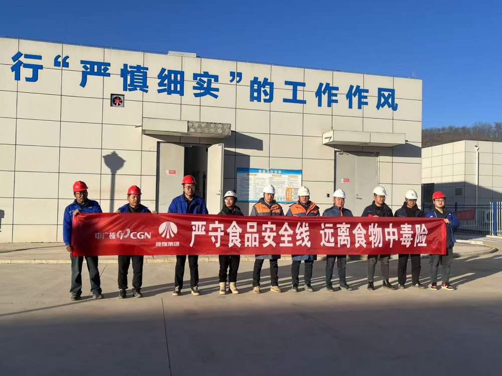 emc网页版登录建设西北分公司机电安装项目部开展食物中毒培训及应急演练