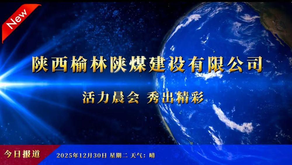 燃脂暖冬·聚力同行——12月emc网页版登录人的健康脱变