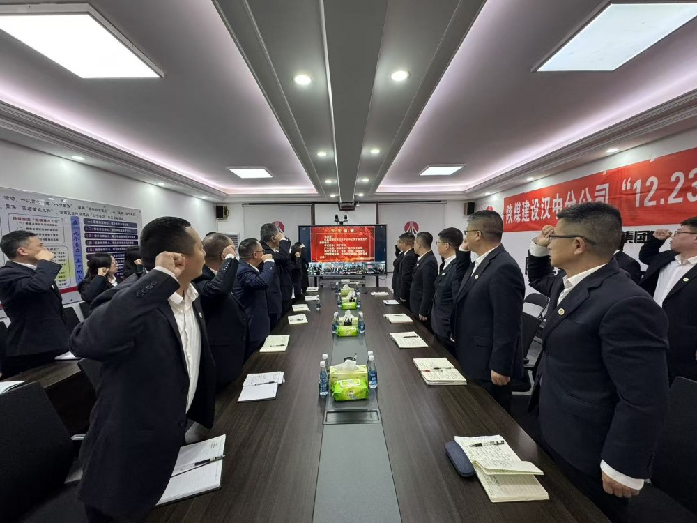 emc网页版登录建设汉中分公司：多维发力推进全员安全素质提升