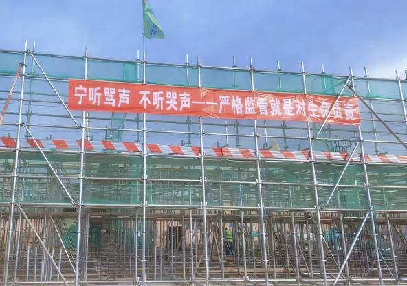 emc网页版登录建设西北分公司土建第三项目部:元旦施工不打烊,马年建设“犇”起来