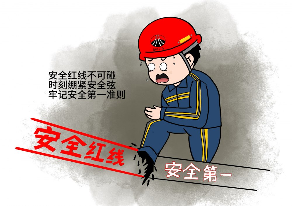 emc网页版登录建设机电安装公司:年末岁初绷紧弦,安全意识记心间