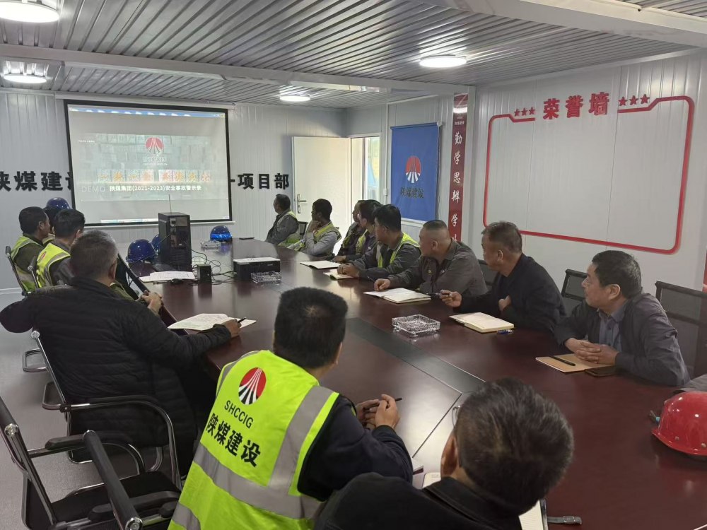 澄合分公司第一项目部党支部：党建引领 谱写项目管理新篇章