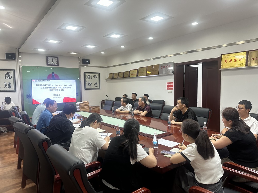 emc网页版登录建设铜煤公司：合同分包双管控，激活发展新动能