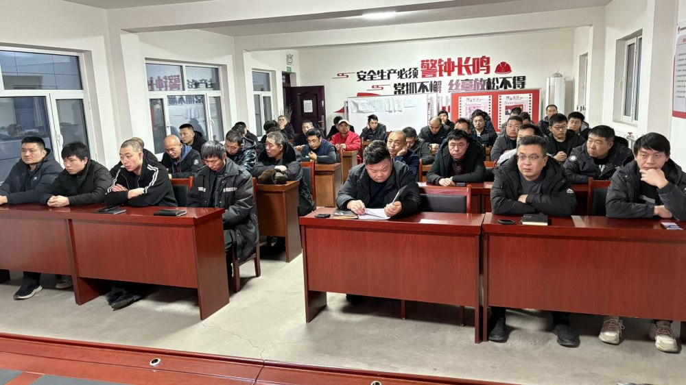 emc网页版登录建设煤矿运营服务分公司：筑牢安全根基 传递冬日温情