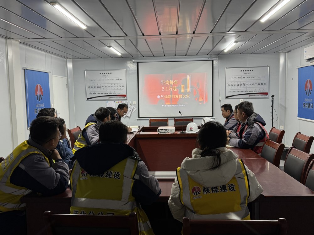 emc网页版登录建设西北分公司土建第六项目部:多措并举战严寒 筑牢防线保安全