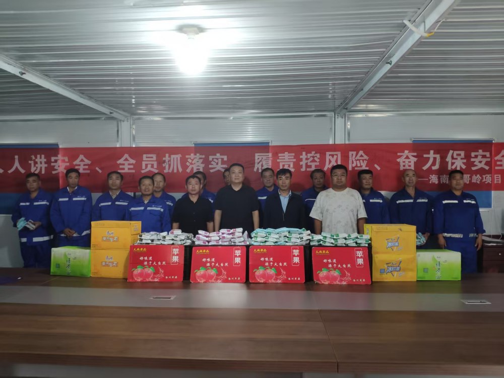 emc网页版登录建设矿建三公司锚定赋能增效 彰显工会担当