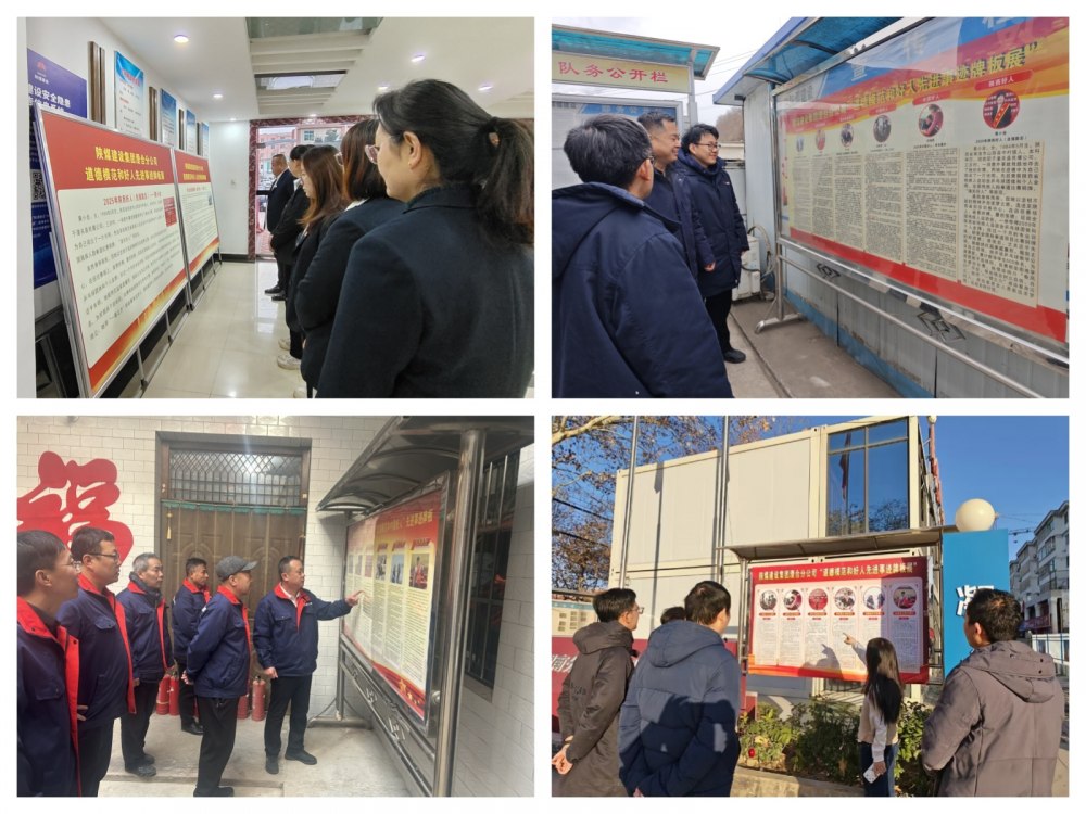 emc网页版登录建设澄合分公司:道德模范牌板展 道德之风吹满营