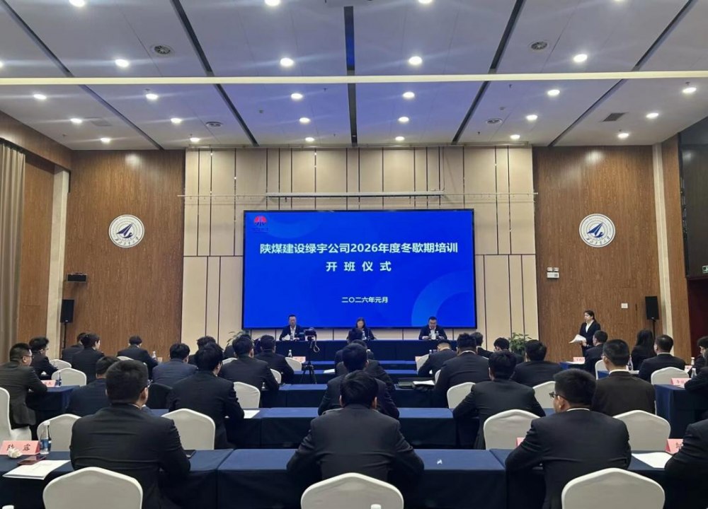 emc网页版登录建设绿宇公司：冬季练兵强本领 蓄势赋能促发展