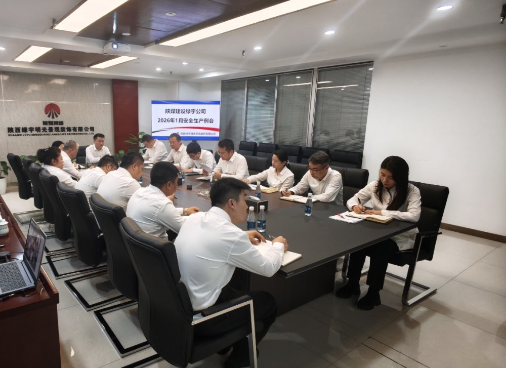 emc网页版登录建设绿宇公司:冬季安全“不降温”