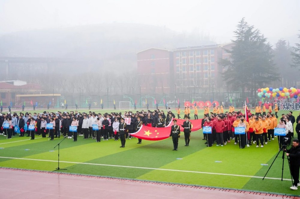 emc网页版登录建设举办第三届“新起点 心聚力 星征程”主题职工运动会