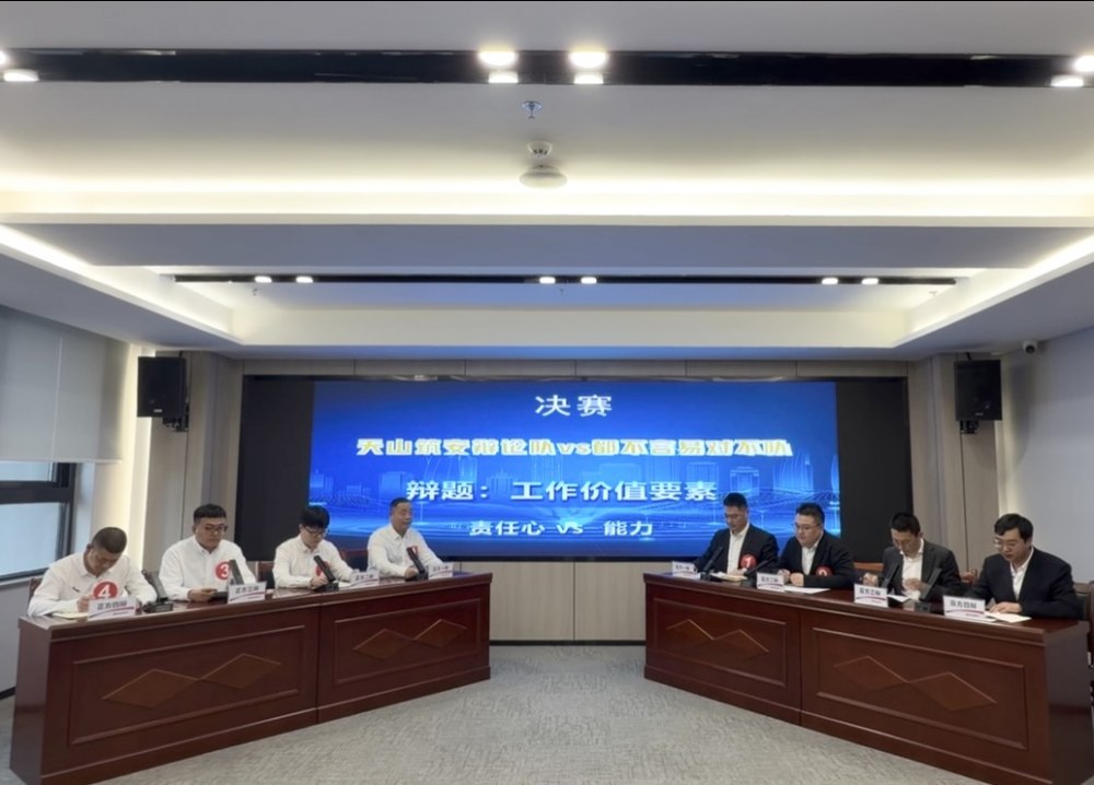 emc网页版登录建设天工公司：以辩促安 共筑防线