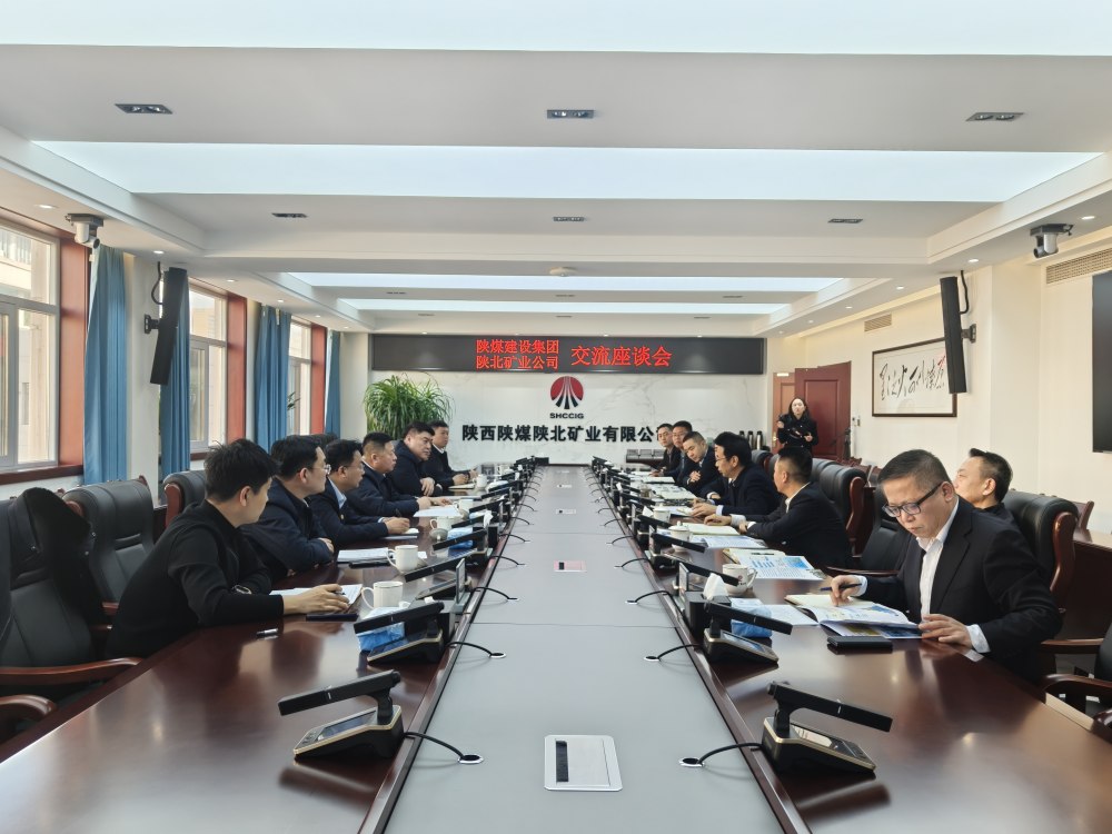 emc网页版登录建设赴陕北矿业、张家峁矿业公司开展回访交流