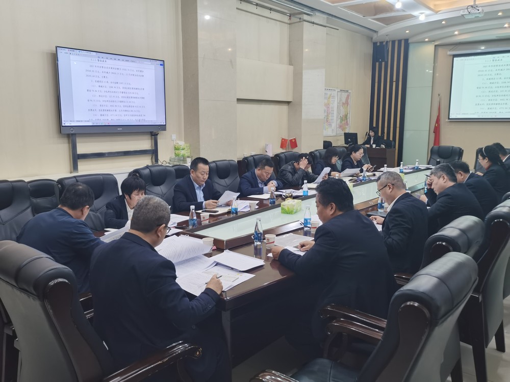 emc网页版登录建设有序开展2025年度财务决算情况汇报工作