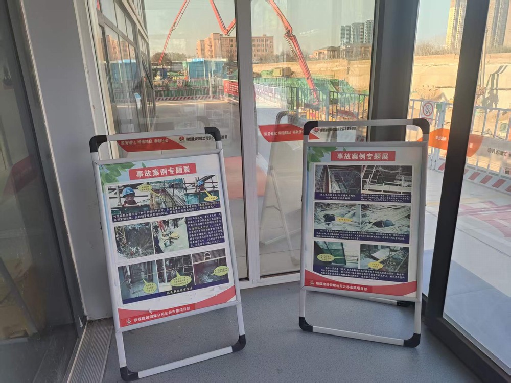 emc网页版登录建设铜煤公司云谷市集项目部：筑牢安全廉洁双防线 打造红色文化阵地