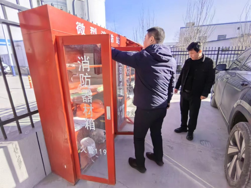 emc网页版登录建设煤矿运营服务分公司:筑牢安全防线 护航新年平安