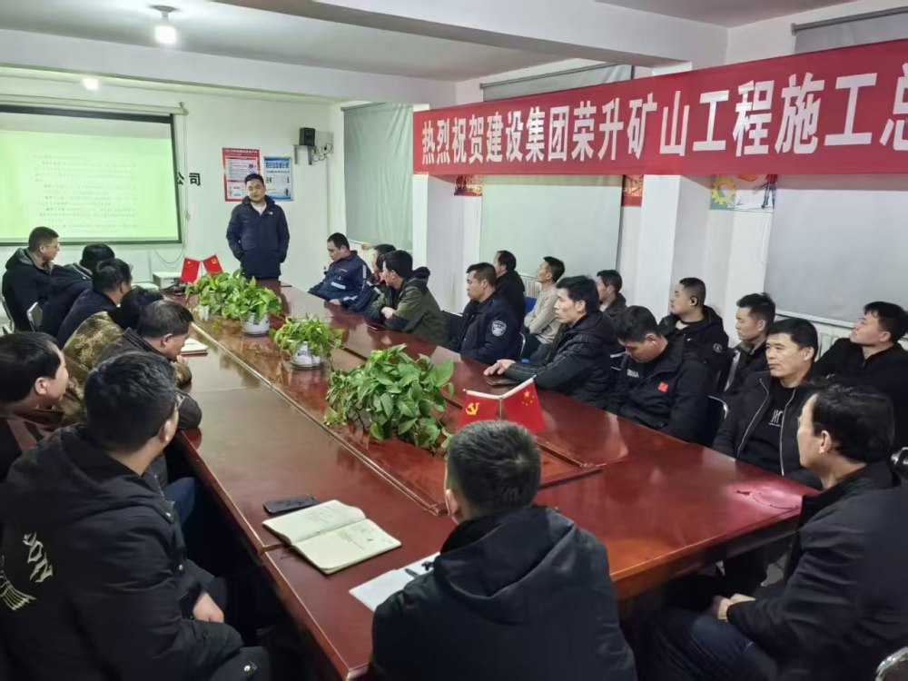 emc网页版登录建设煤矿运营服务分公司:三步走让“紧日子”护航“好日子”