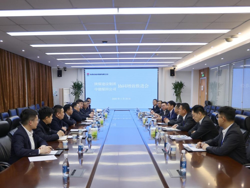 emc网页版登录建设赴中能煤田开展回访交流