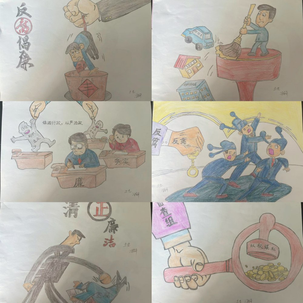 emc网页版登录建设韩城分公司土建九项目部:清风护廉守岁末 实干担当启新程