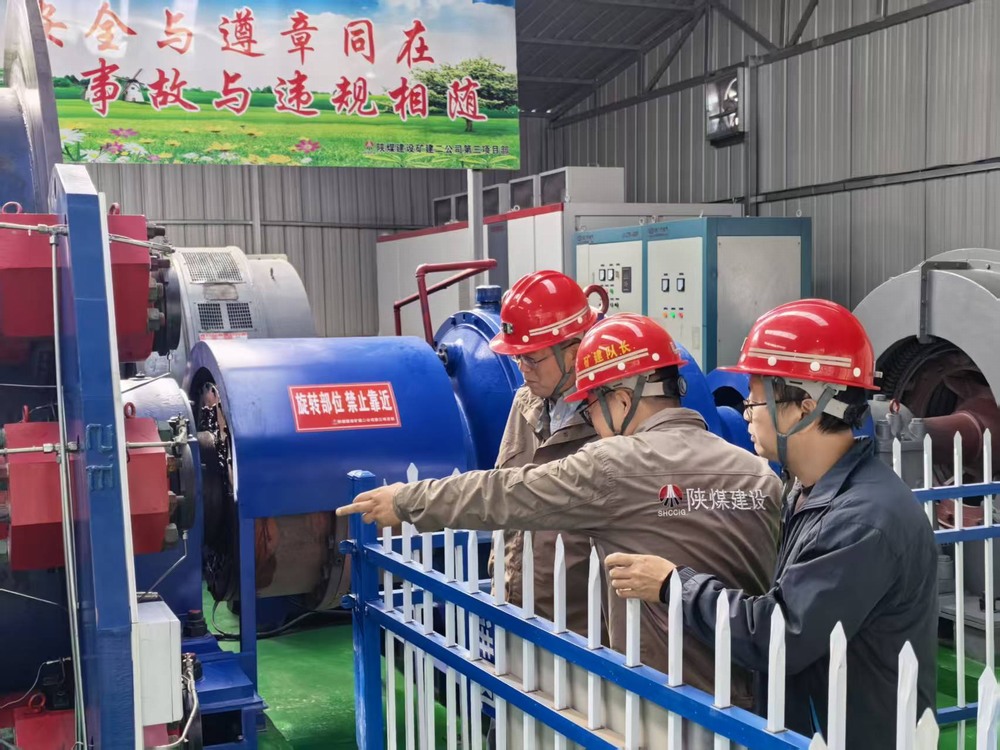 emc网页版登录建设矿建二公司:“三维”发力 织密节前安全防护网