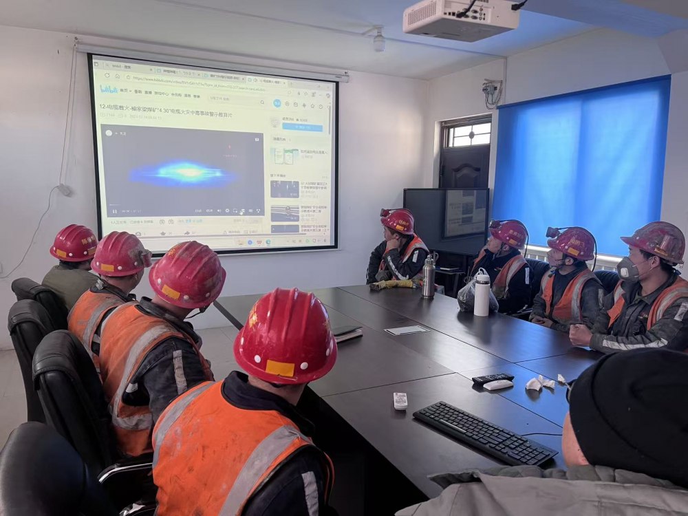 emc网页版登录建设煤矿运营服务分公司:筑牢岁末年初“安全防线” 护航平安祥和春节