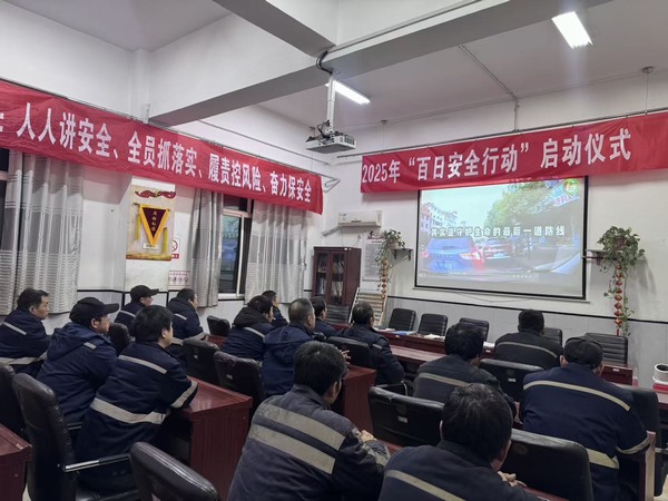 emc网页版登录建设洗选煤运营公司澄合山阳运营项目部:春节“安检”不打烊 守护平安“不缺位”