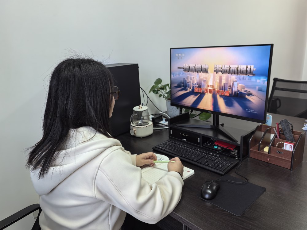 以铁腕正风肃纪  以坚守护航初心