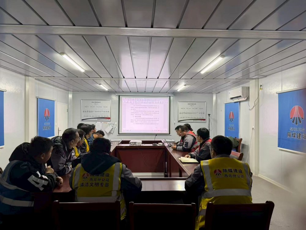 emc网页版登录建设西北分公司土建第六项目部：寒冬守责护平安，暖心备战迎新春