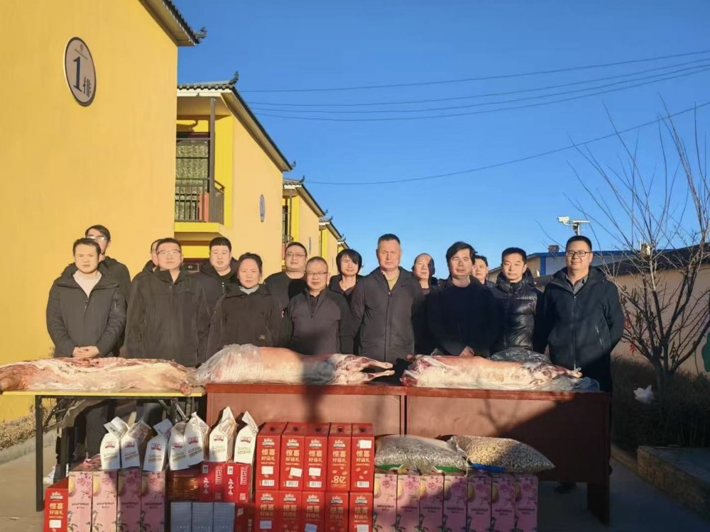 emc网页版登录建设机电安装公司：新春暖一线 关怀鼓干劲