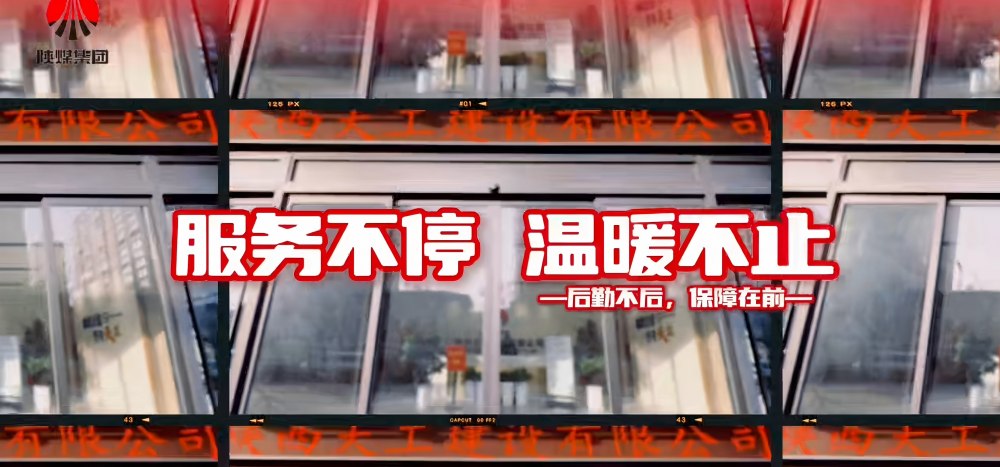 emc网页版登录建设天工公司：后勤不后 保障在前