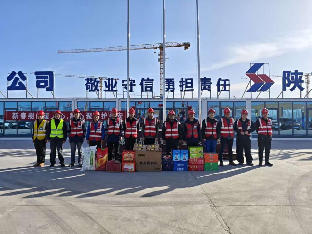 emc网页版登录建设西北分公司土建第三项目部:情系一线暖人心 凝心聚力谋发展