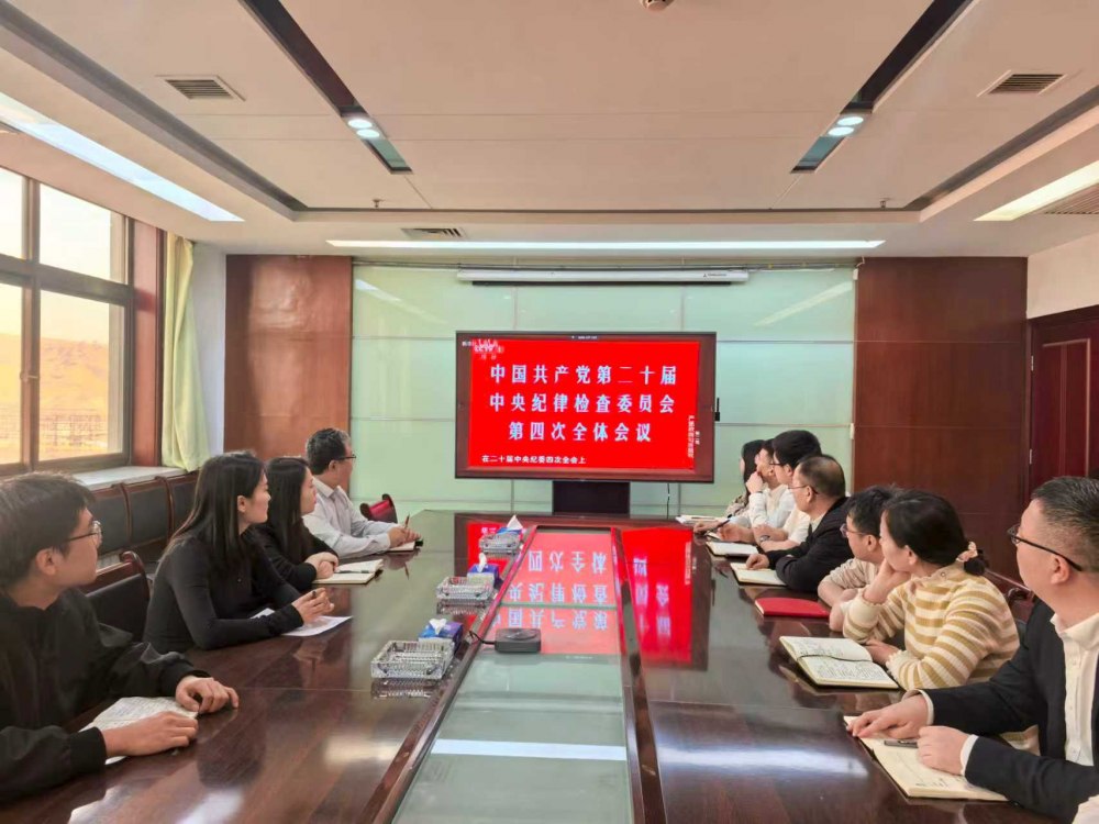 emc网页版登录建设煤矿运营服务分公司:以“赶考”清醒书写廉洁答卷