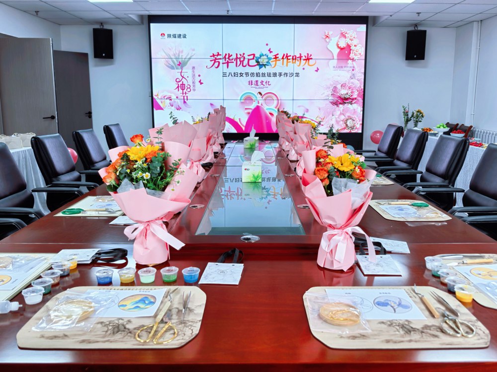 emc网页版登录建设新城公司：春风送暖蕴匠心 巾帼逐梦绽芳华