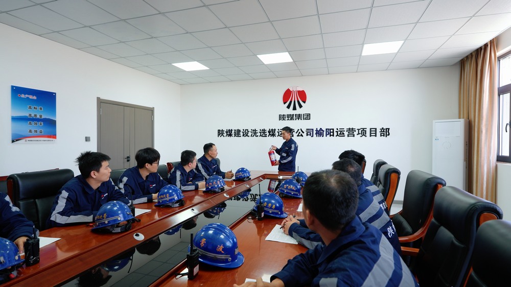 emc网页版登录建设洗选煤运营公司：开局即冲刺  实干启新程