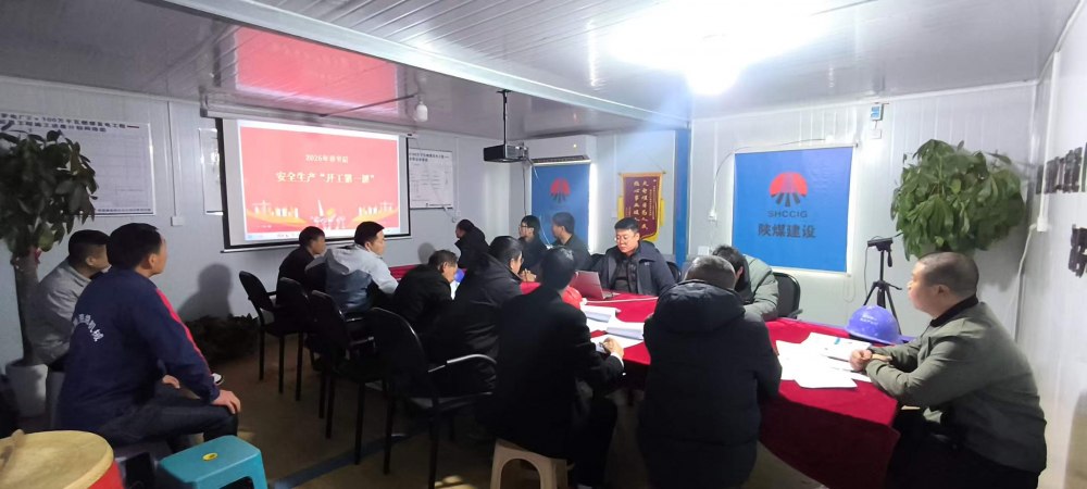 emc网页版登录建设西北分公司汨罗桩基项目部：收心归位守安全 严抓落实保平安