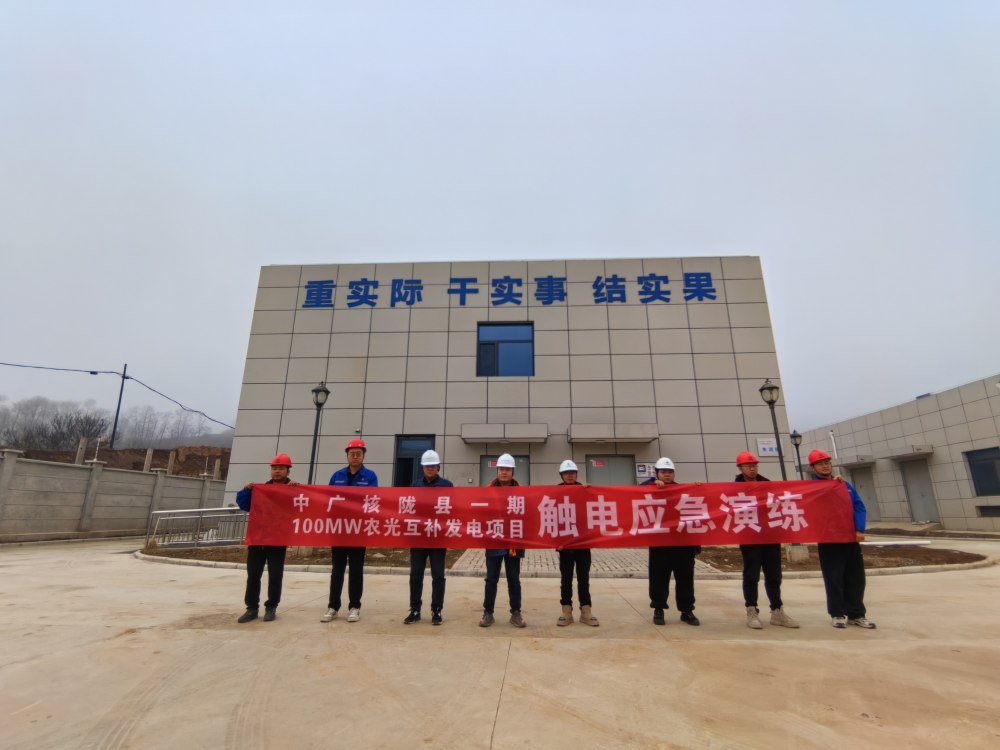 emc网页版登录建设西北分公司机电安装项目部：以演筑防 以练备战